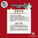 나주대학교 이미지