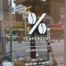 세븐일레븐 광주운암경신점 | 운암동 경신여고사거리 카페 커피 디저트 ‘텐퍼센트커피‘ 후기