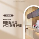 매머드익스프레스 충정로역센트럴타워점 네이버블로그