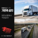 (주)대한특장 이미지