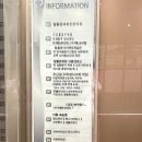 엔젤리내과의원 이미지