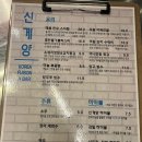 신계양 이미지
