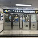 주식회사 한샘레포츠타운산업단지 | 한샘레포츠타운, 수린이 입문 해수풀 수영장ㅣ등록 후기 및 할인 혜택