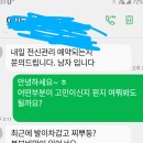소희피부샵 이미지