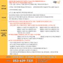 10월 경상도골프 경주/서라벌 1박2일 355,000~ 이미지