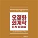 제일마트 이미지