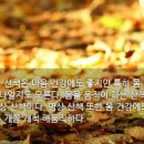 죽변 비소 제14호 | 동사섭 행복마을 소식지 14호