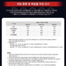 알바트로스 라이브 이미지