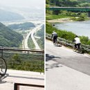 새재자전거길 2 이미지