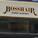 보스헤어 이미지