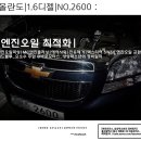 블루디젤모터스 이미지