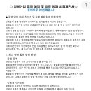 오투퓨어