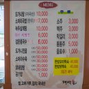 대박촌 티스토리