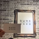 황남맥주