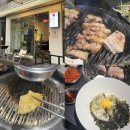 대방역 | [대방역] 대방역고깃집 육즙이 살아있는 대방역맛집 도투머리 후기