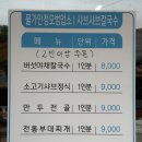 칠금중앙로 이미지