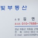 양보면사무소 이미지