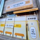 밥구정로데오 이미지