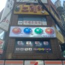 왕당구클럽 이미지