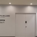 B&B당구클럽 이미지