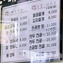나현이칼국수