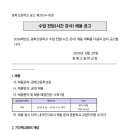 광휘고등학교 이미지