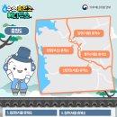 청주(서울)휴게소 수소충전소