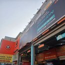 티스테이션 두호점 이미지