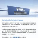 (주)트라이얼코리아 이미지