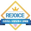 하남요양보호사교육원