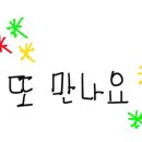만복장 이미지