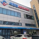 대안자동차공업사 이미지