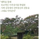 사계자리 이미지