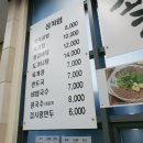 가산디지털단지역 5번출구 이미지