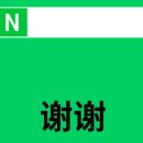 청솔가든 이미지