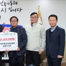 강원도개인택시운송사업조합 동해시지부 | 동해시, 시민장학금-이웃돕기 성금 기탁 잇따라