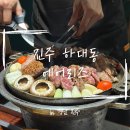 하대동258 이미지