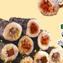 꼬찌김밥 - 서구 달구벌대로361길 9 | 꼬찌김밥