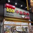 153구포국수웨스턴돔점 이미지