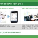 간편한쇼핑