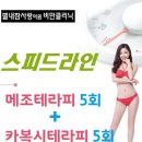 별내참사랑의원 이미지