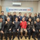 흥덕경로당 충북일보