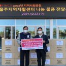 한국전력 국제원자력대학원대학교 이미지