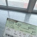 대화역3번출구약국 이미지