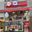 쥬씨다산