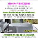 가락성모의원 이미지