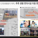 우미약국 이미지