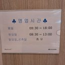 대명중부점 블루핸즈 이미지