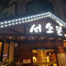 예쁜족발 이미지