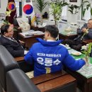 무공수훈자회 이미지